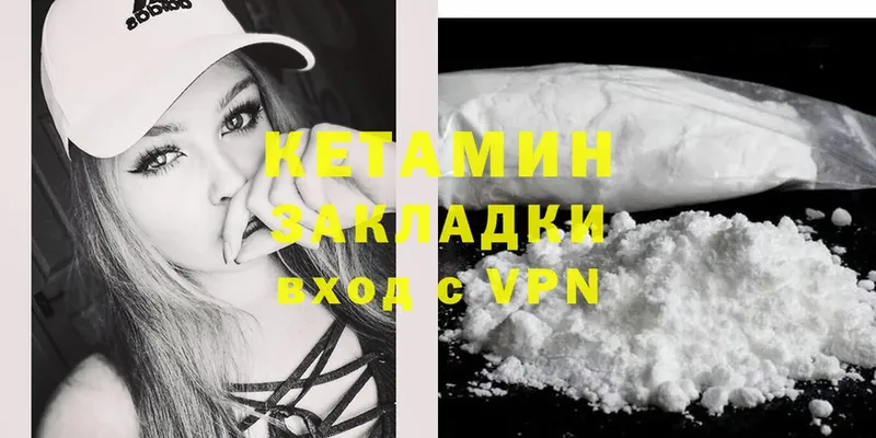 цены наркотик  Боготол  КЕТАМИН ketamine 