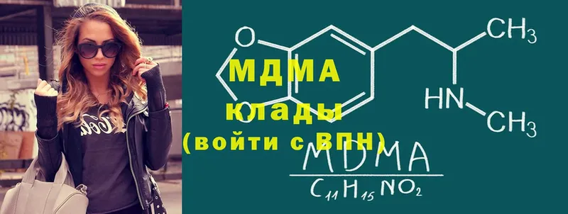 площадка клад  Боготол  MDMA Molly 